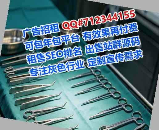 白族借腹生子品牌策划经营部